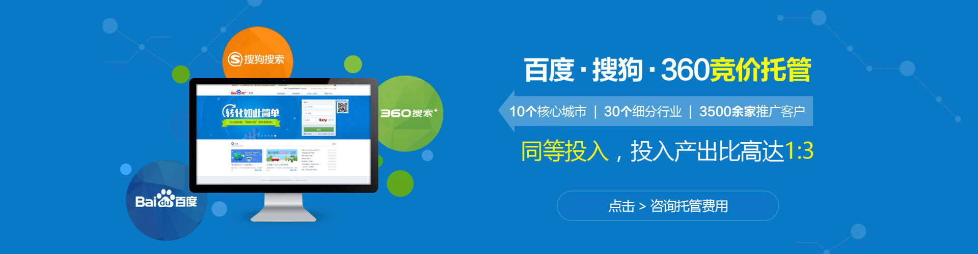 仁爱头条信息流